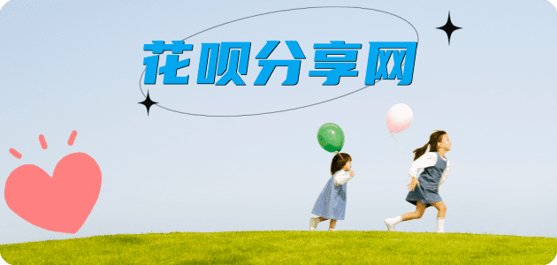遵义渭南信用卡接单平台☀️诚信信用卡24小时在线靠谱商家推荐